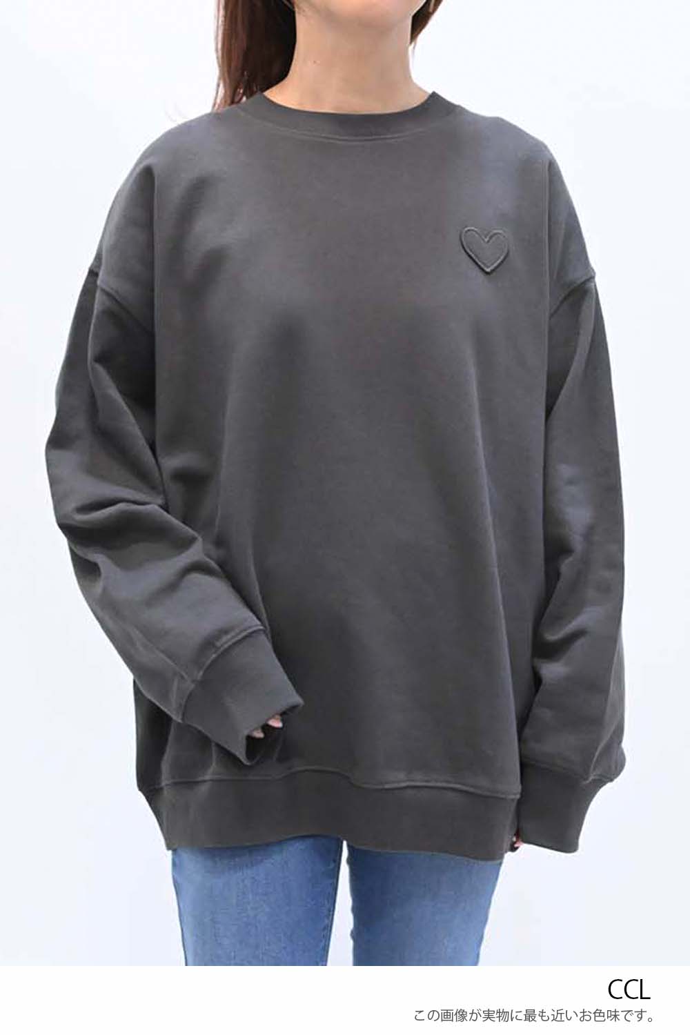 ≪SALE≫Warm Brushed Heart Pullover