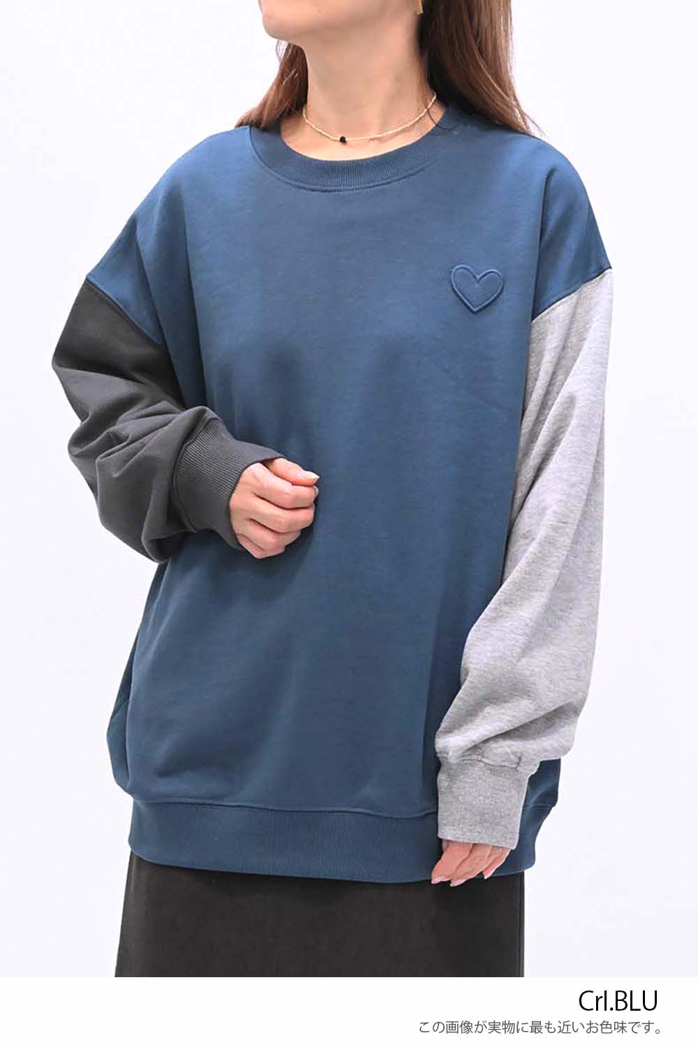 ≪SALE≫Warm Brushed Heart Pullover