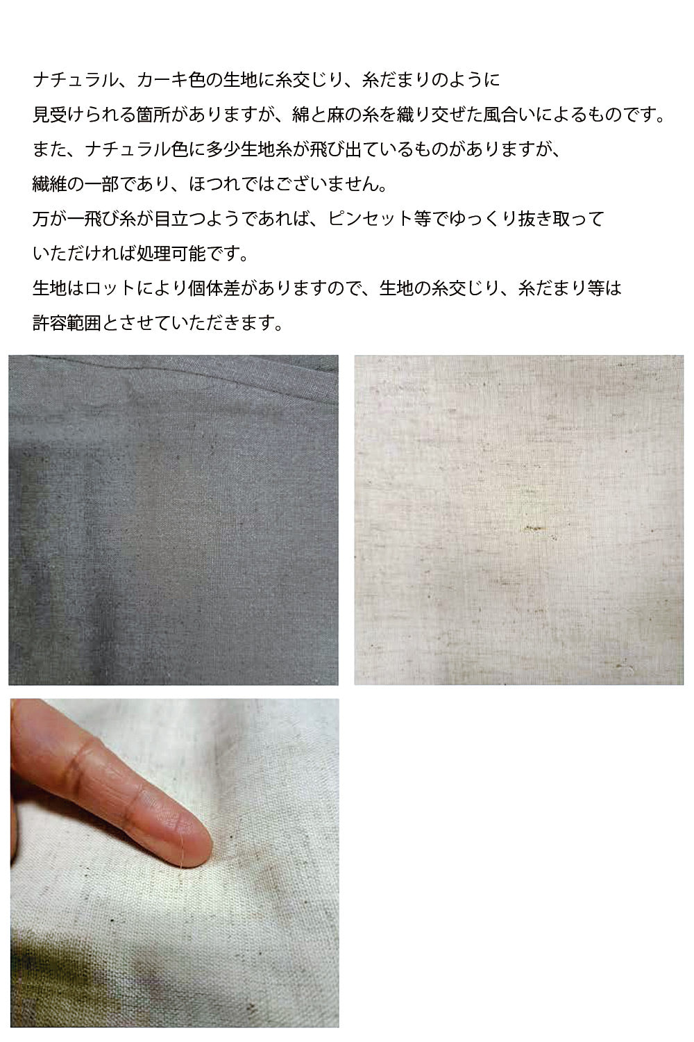 ≪SALE≫ Cotton-Linen Gaucho Pants -1