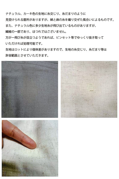 ≪SALE≫ Cotton-Linen Gaucho Pants -1