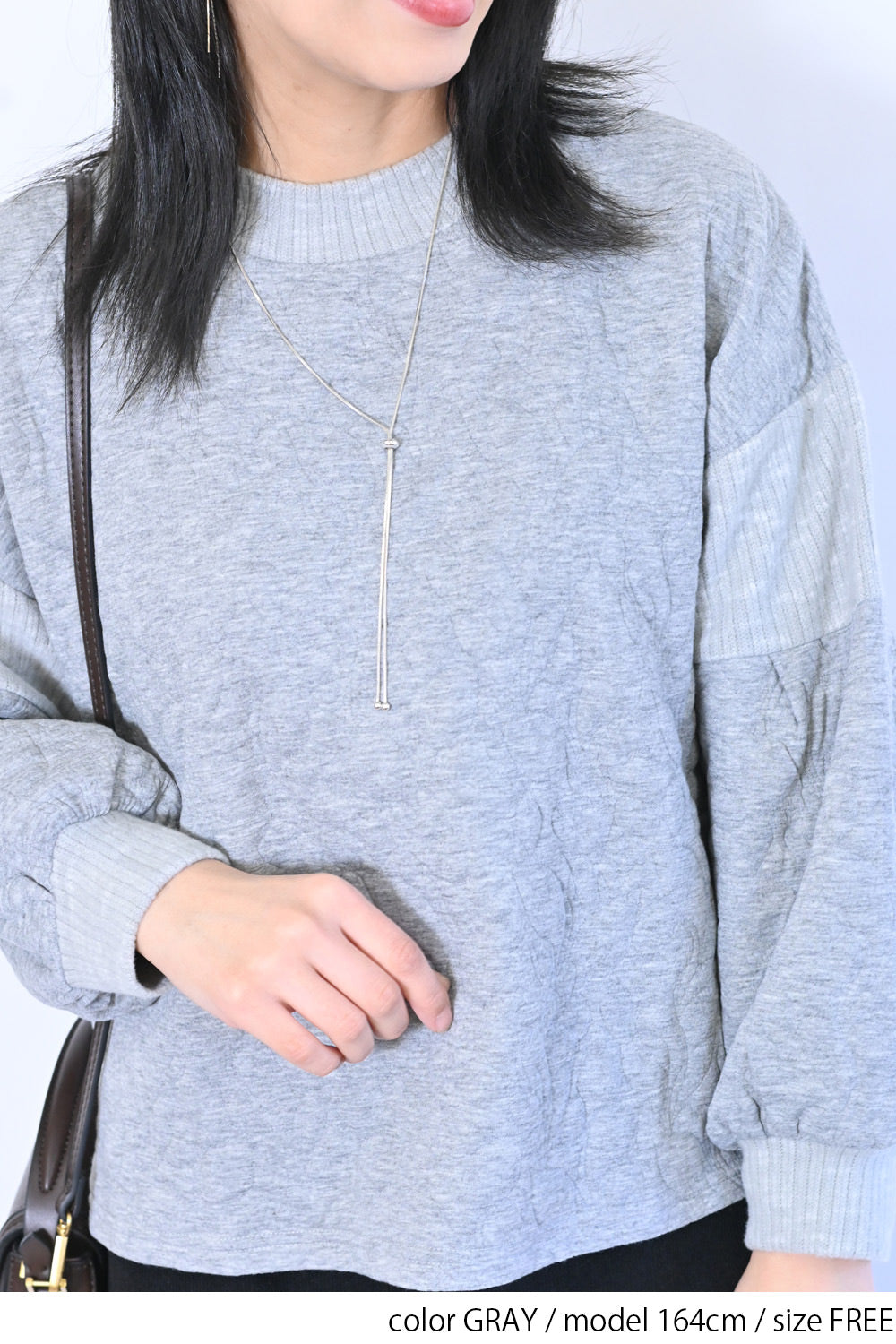 【le colis】ふくれジャガードリブ切替プルオーバー