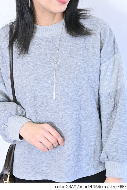 【le colis】ふくれジャガードリブ切替プルオーバー