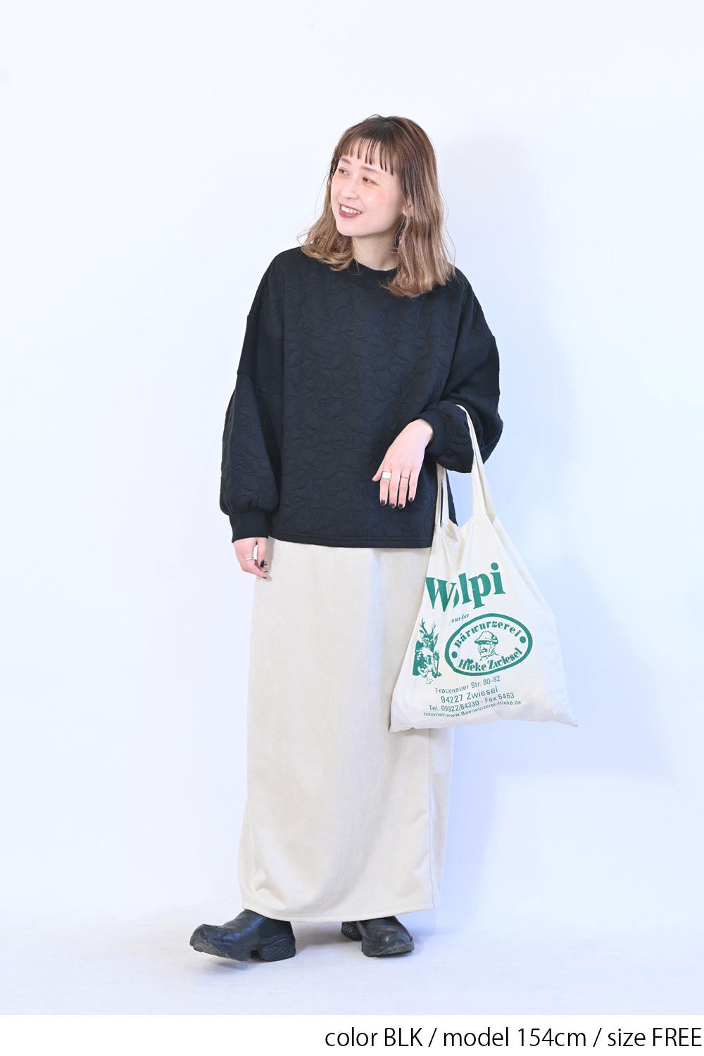 【le colis】ふくれジャガードリブ切替プルオーバー