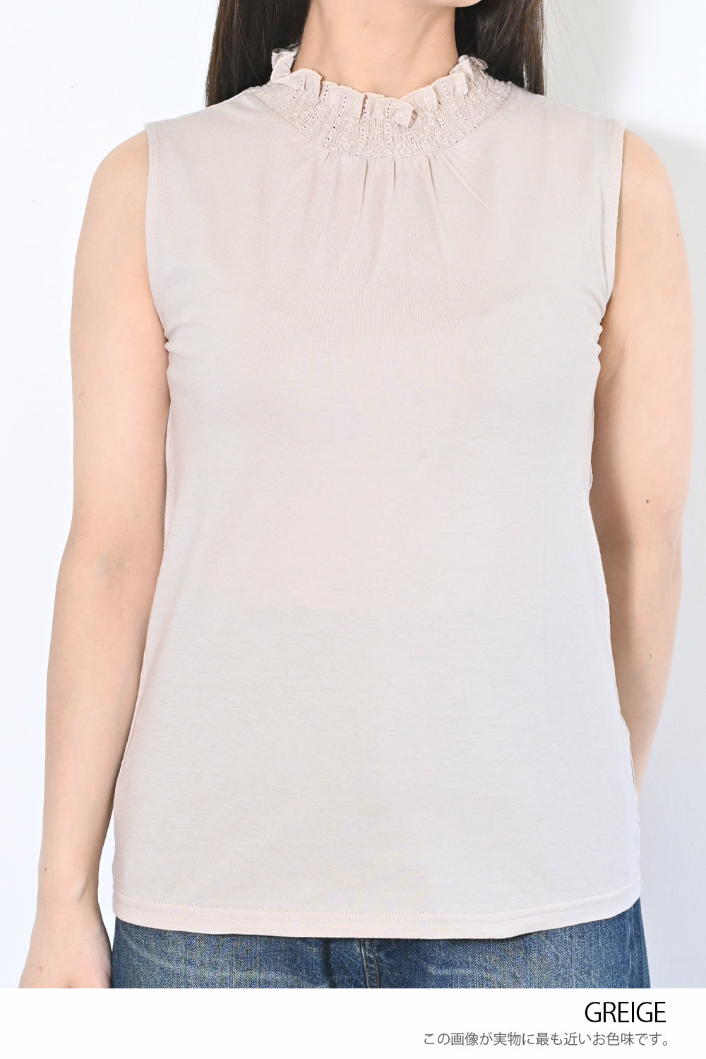 ≪OUTLET SALE≫ Embroidered Lace Collar Shirring Tank