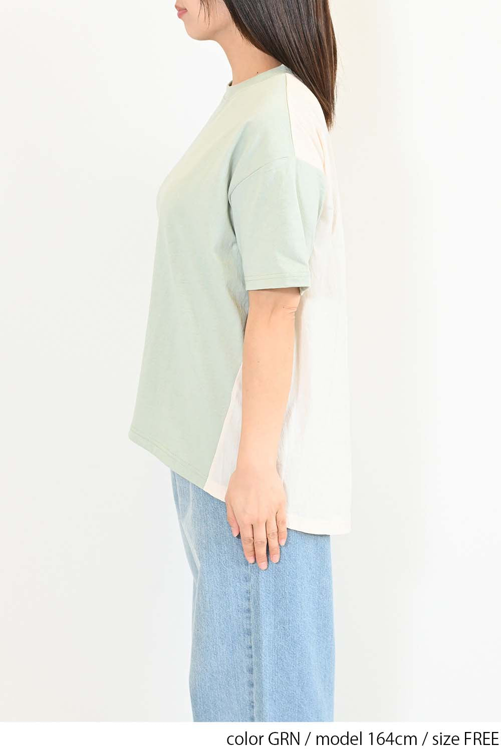 GRN / 164cm / FREE
