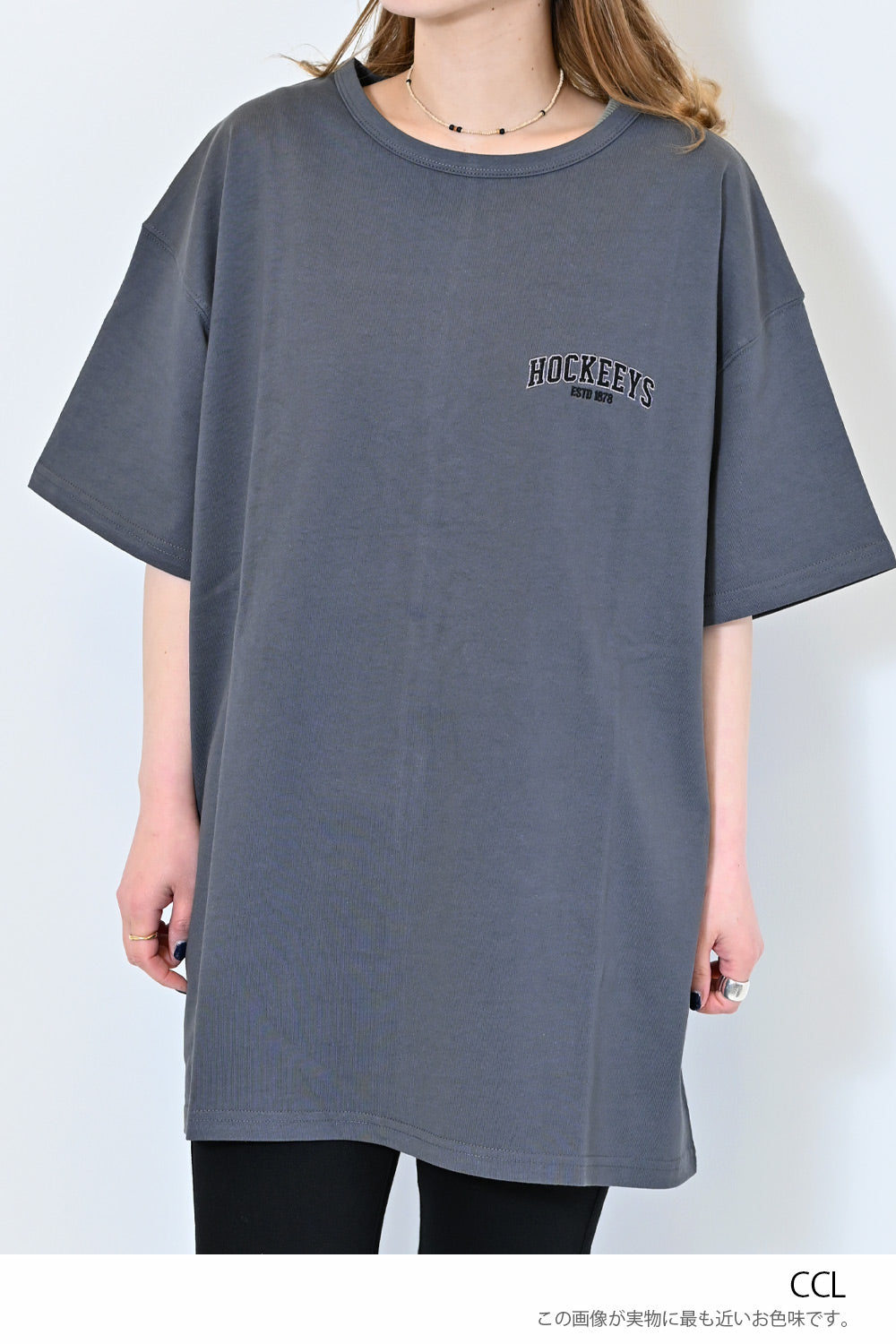 バックアップリケロゴTEE
