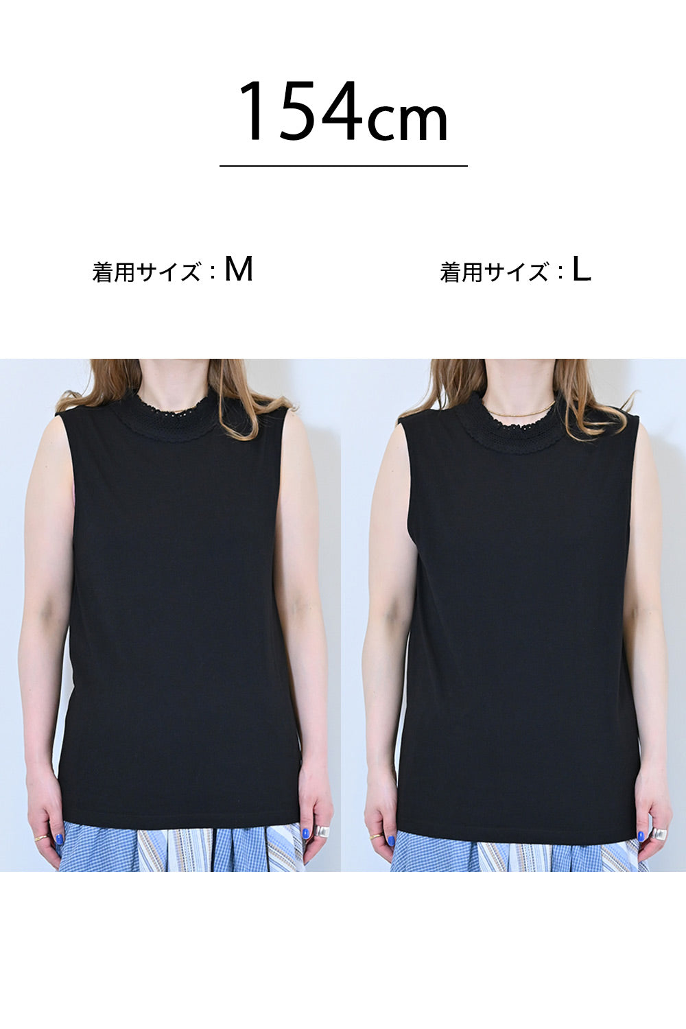 ≪SALE≫シャーリングレースタンク