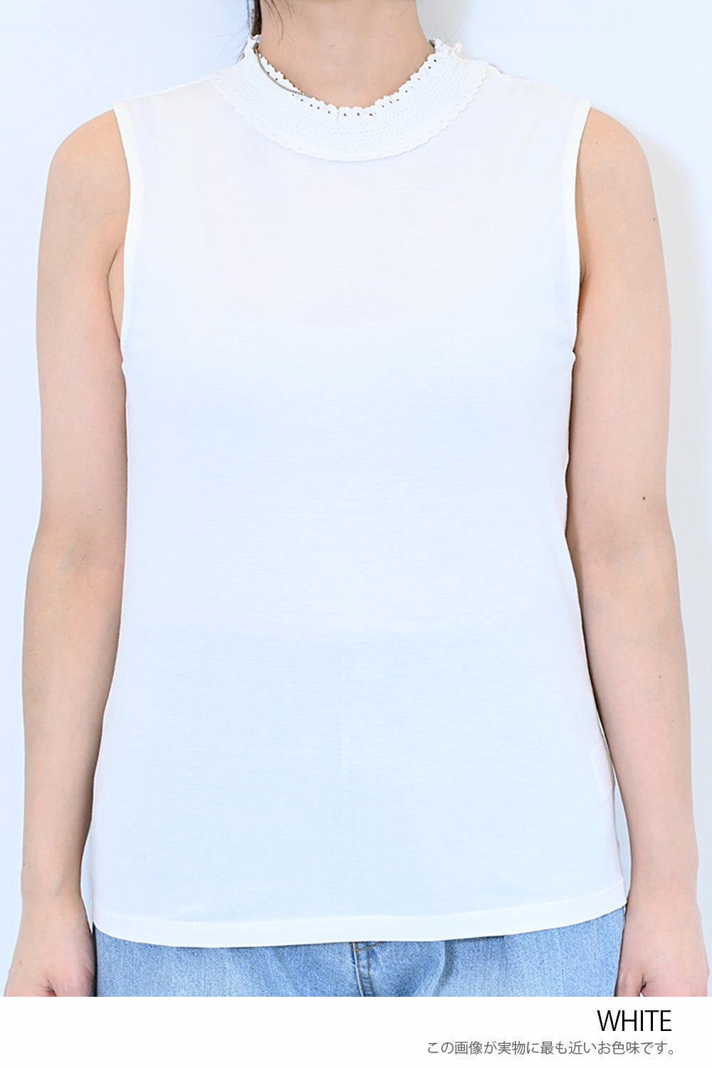 ≪SALE≫シャーリングレースタンク