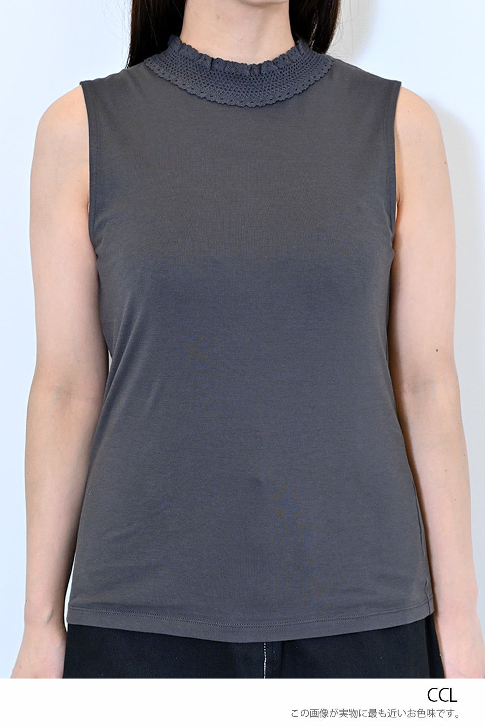≪SALE≫シャーリングレースタンク