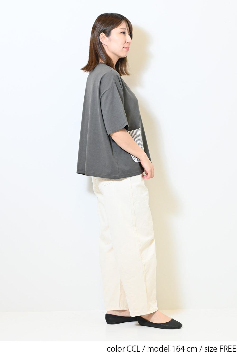 CCL / 164cm / FREE