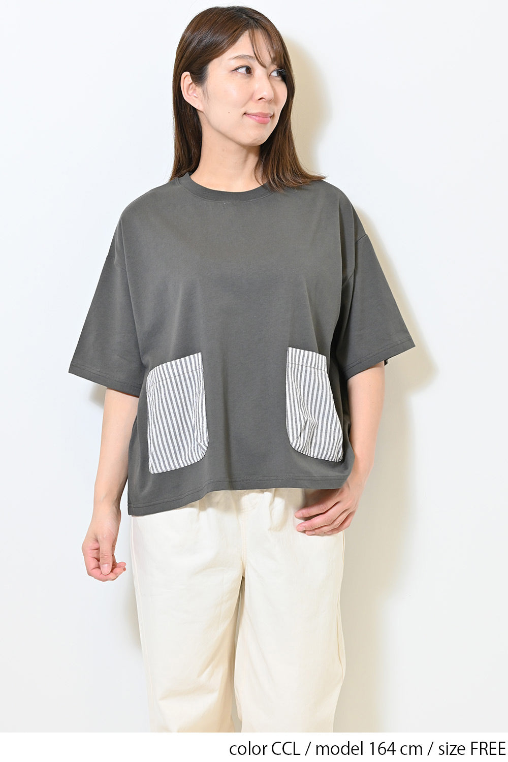 CCL / 164cm / FREE