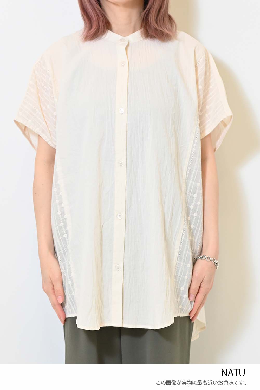 ≪SALE≫ Side Cotton Lace Panel Wide Shirt Tunic
