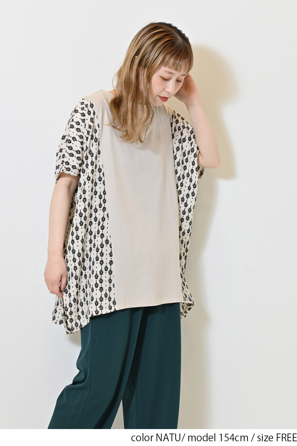 ≪SALE≫ Side Print Panel Pullover