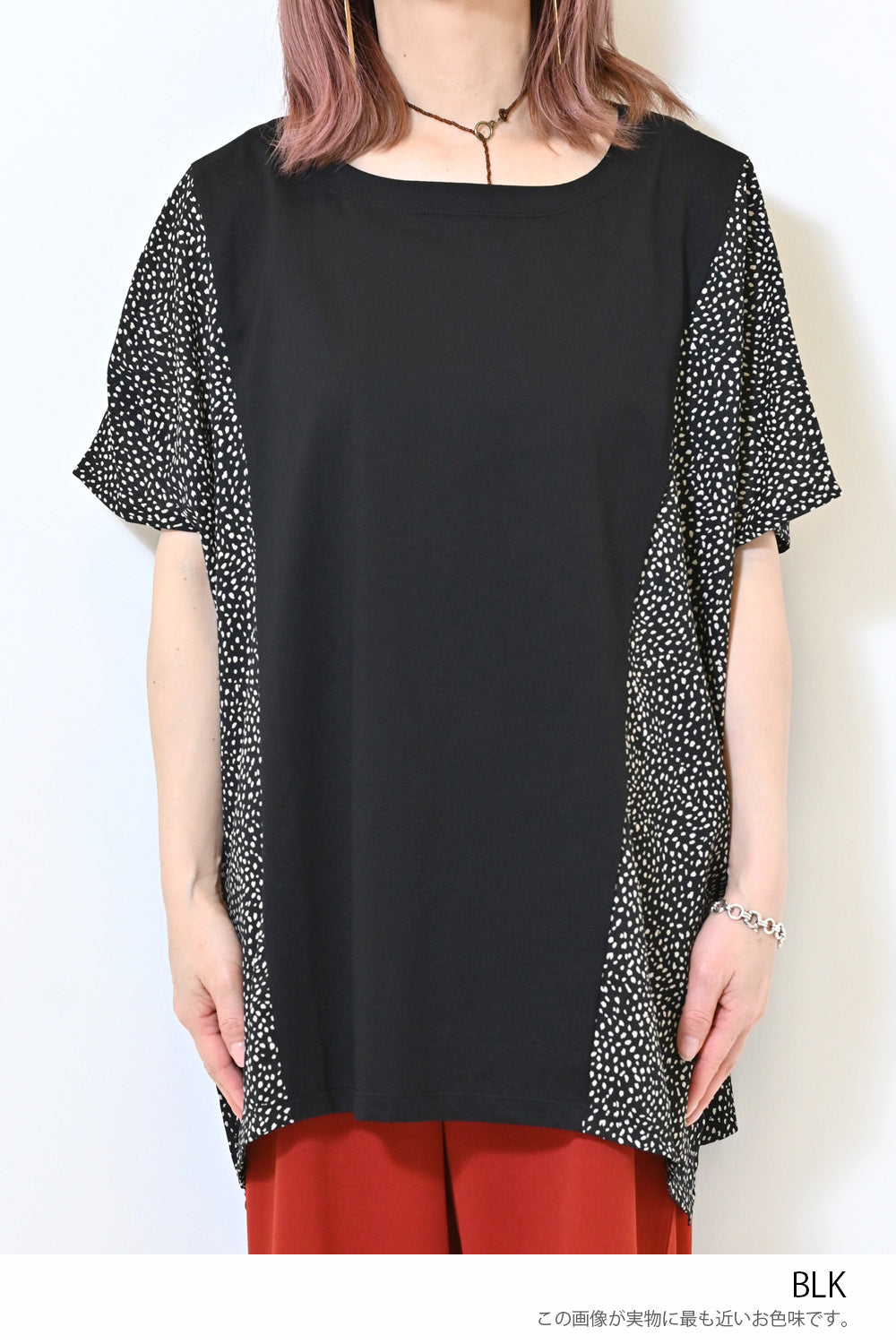 ≪SALE≫ Side Print Panel Pullover