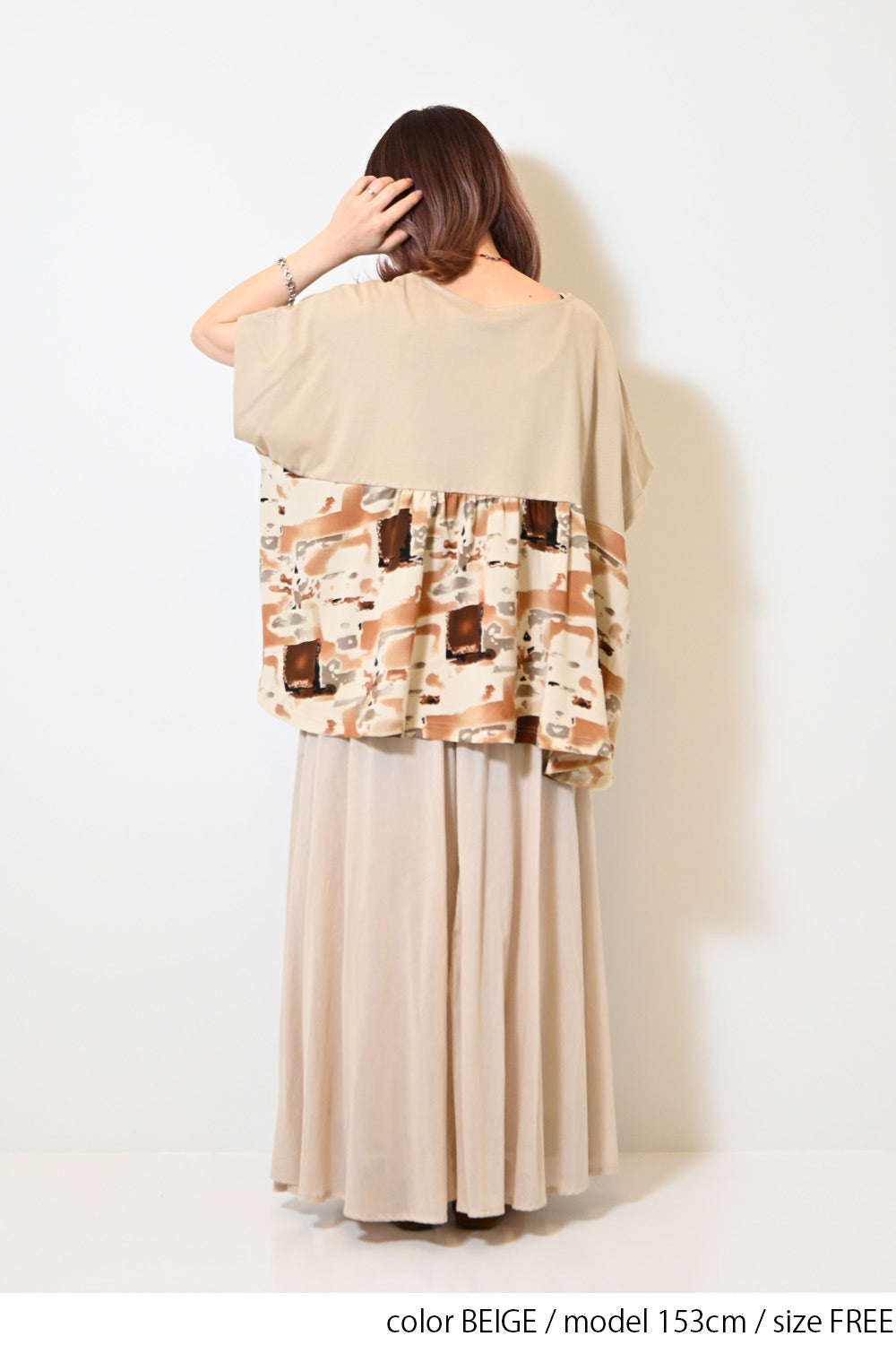 BEIGE / 153cm / FREE
