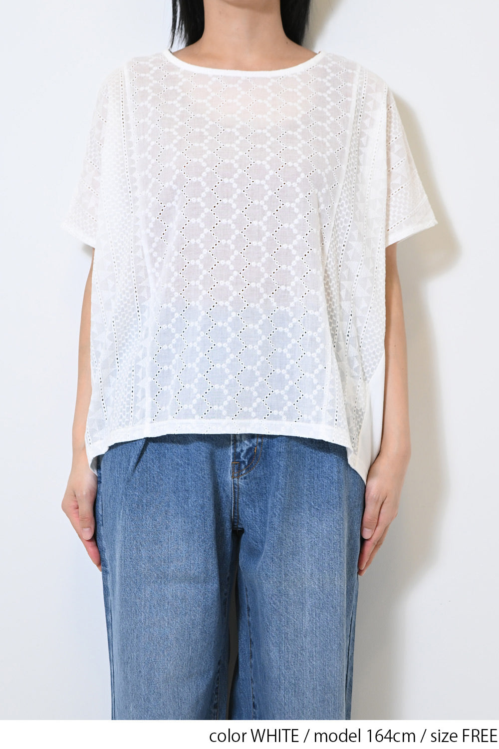 ≪OUTLET SALE≫ Lace Panel Loose Pullover