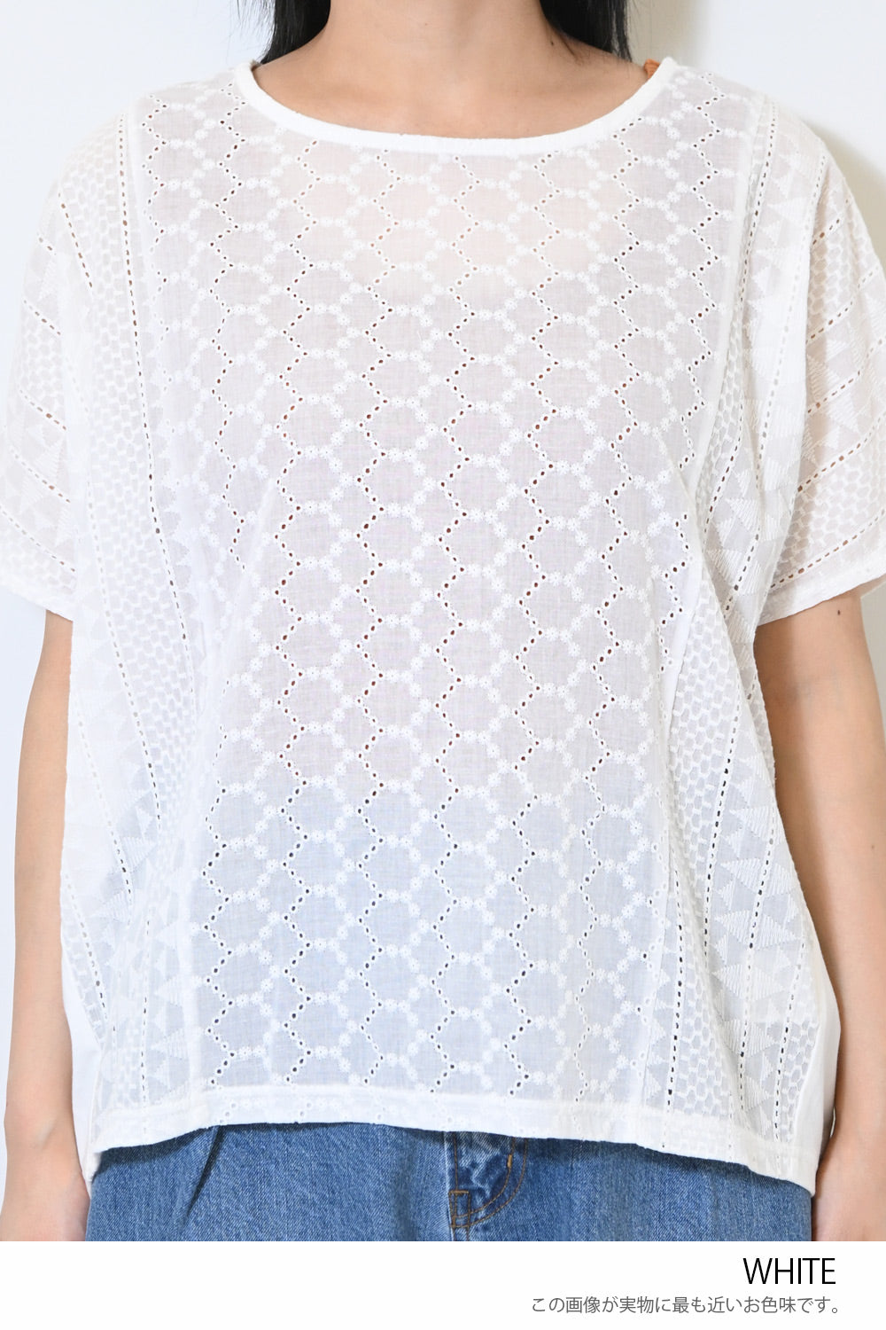 ≪OUTLET SALE≫ Lace Panel Loose Pullover