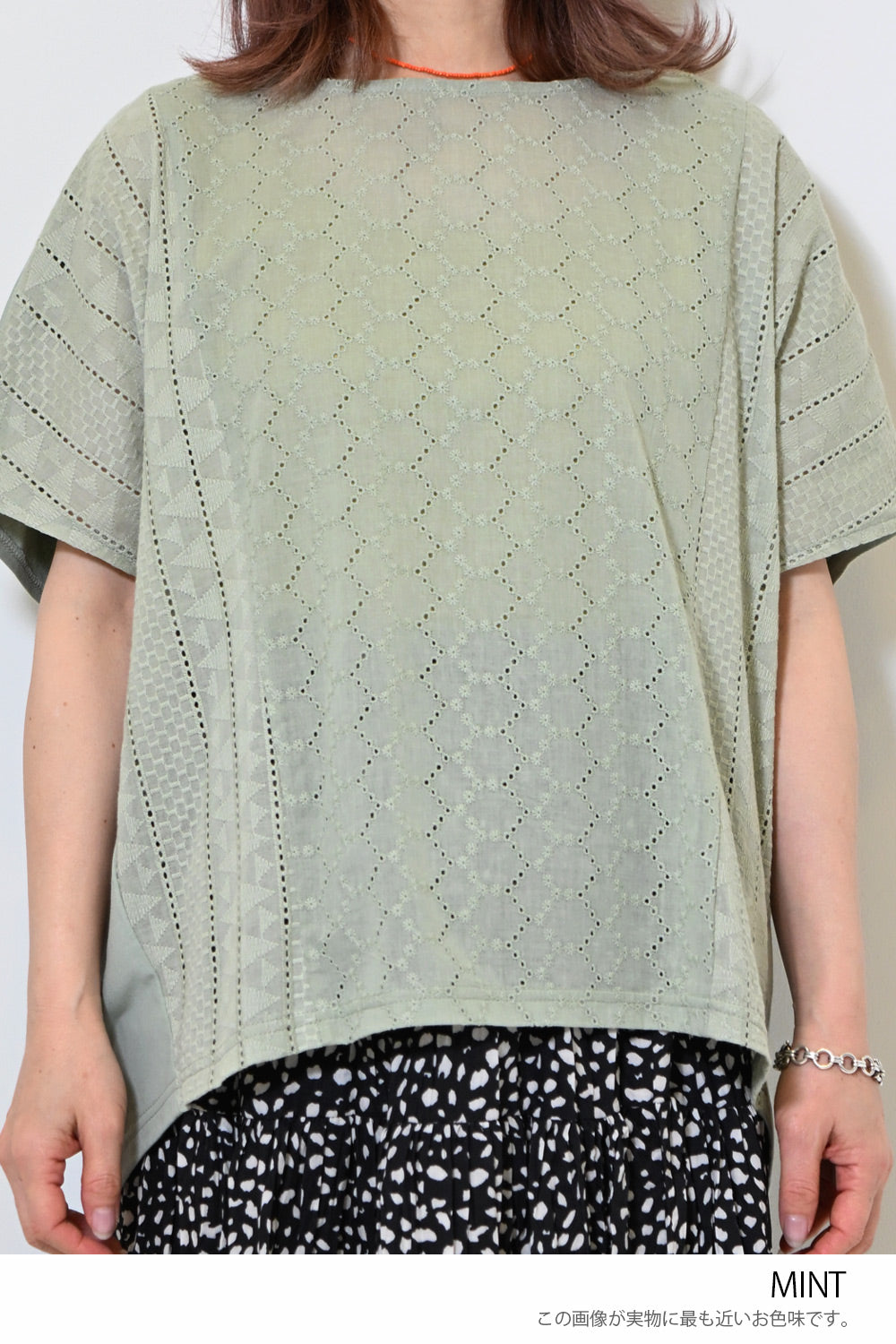 ≪OUTLET SALE≫ Lace Panel Loose Pullover