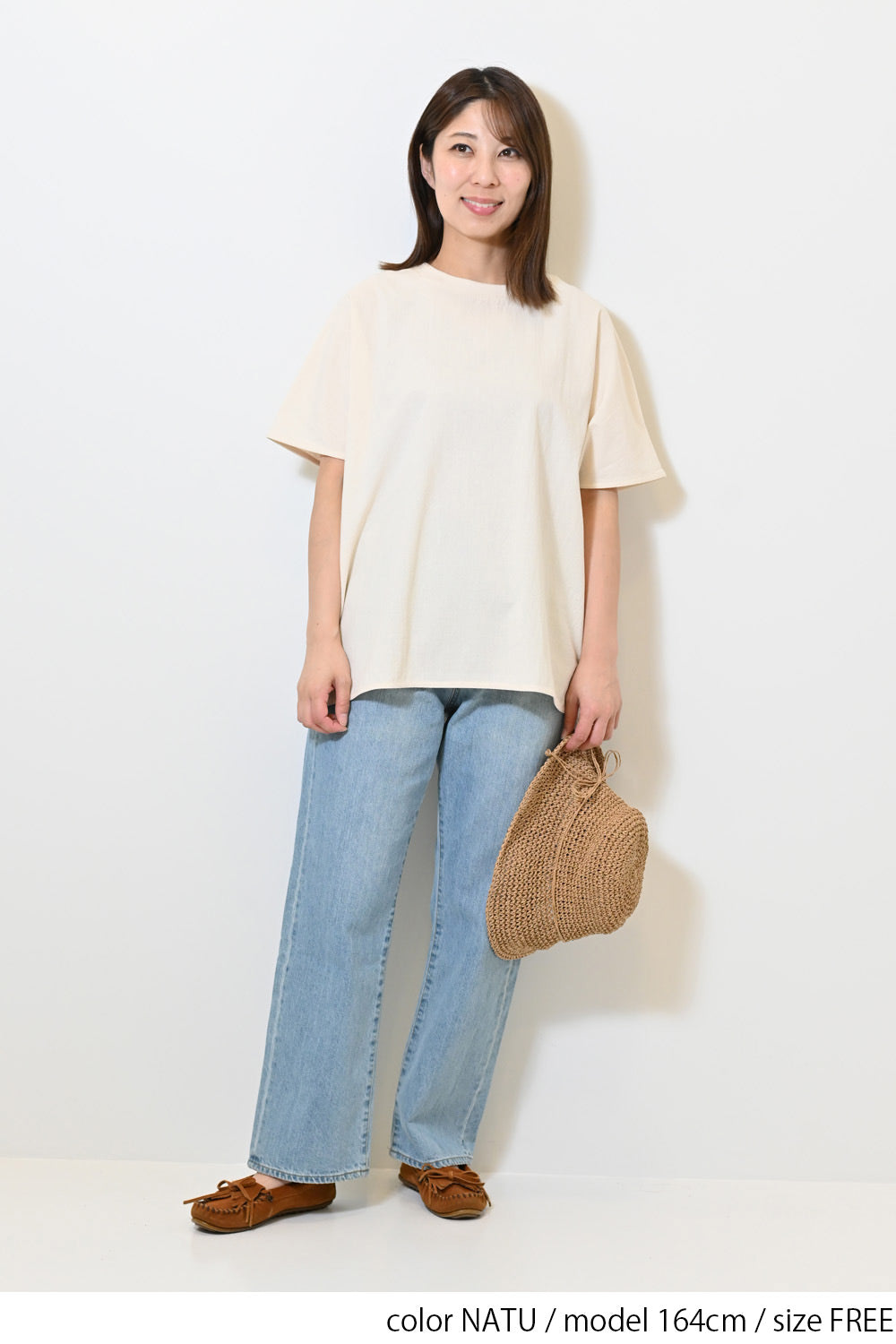 NATU / 164cm / FREE