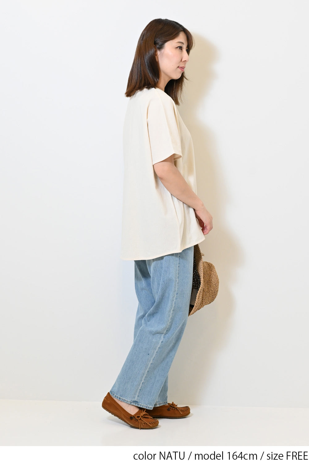 NATU / 164cm / FREE
