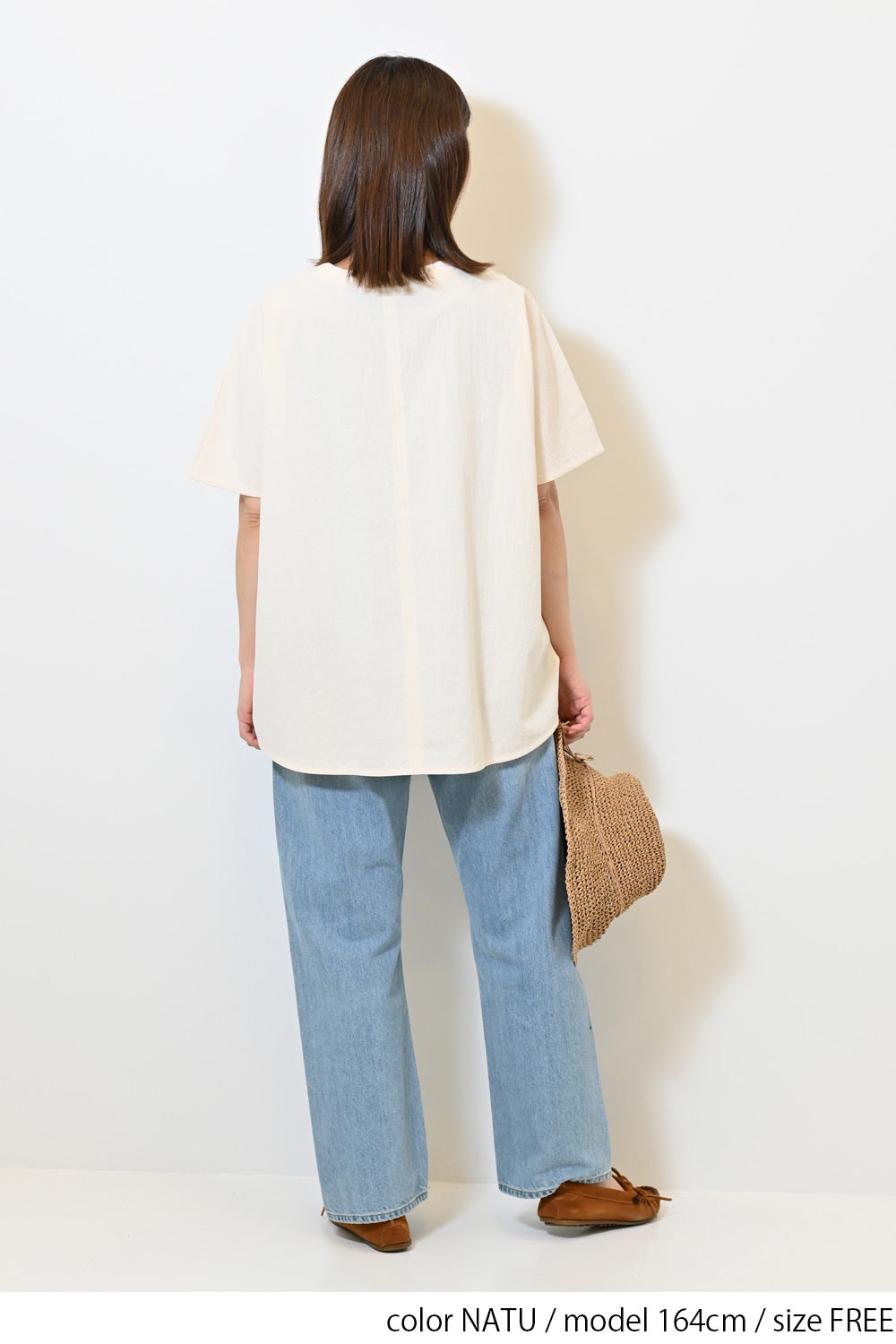 NATU / 164cm / FREE