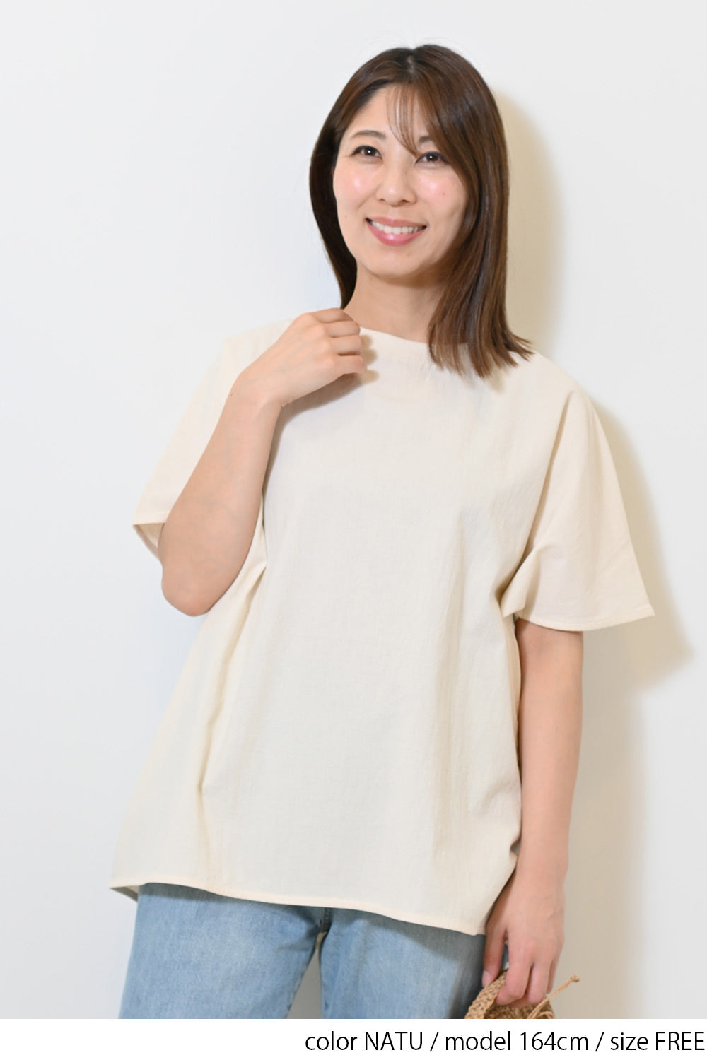 NATU / 164cm / FREE