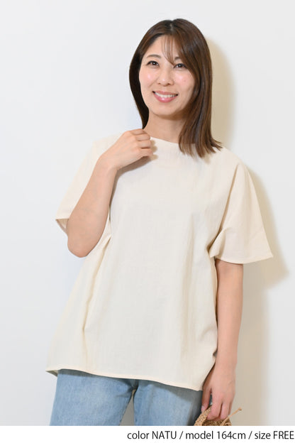 NATU / 164cm / FREE