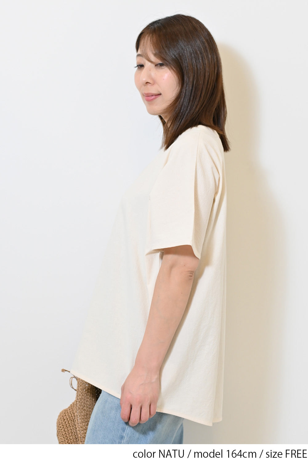 NATU / 164cm / FREE