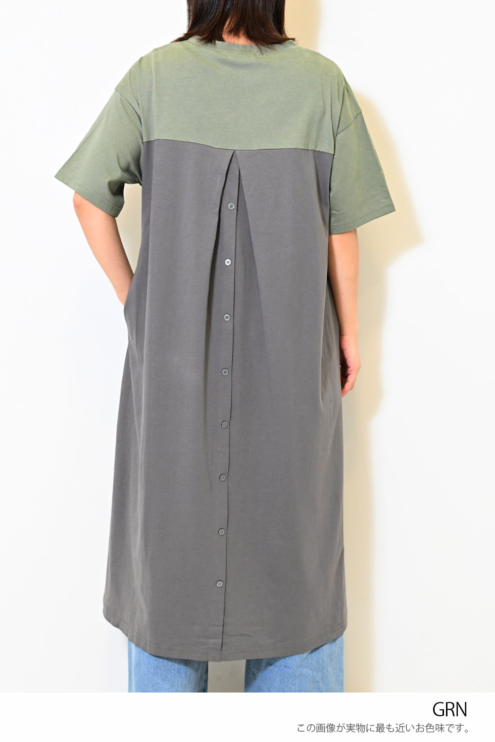 ≪SALE≫ Back Shine Switch Dress