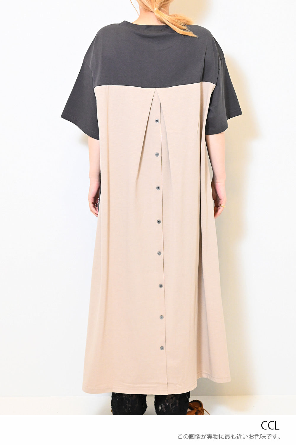 ≪SALE≫ Back Shine Switch Dress