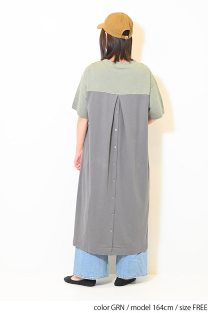 ≪SALE≫ Back Shine Switch Dress