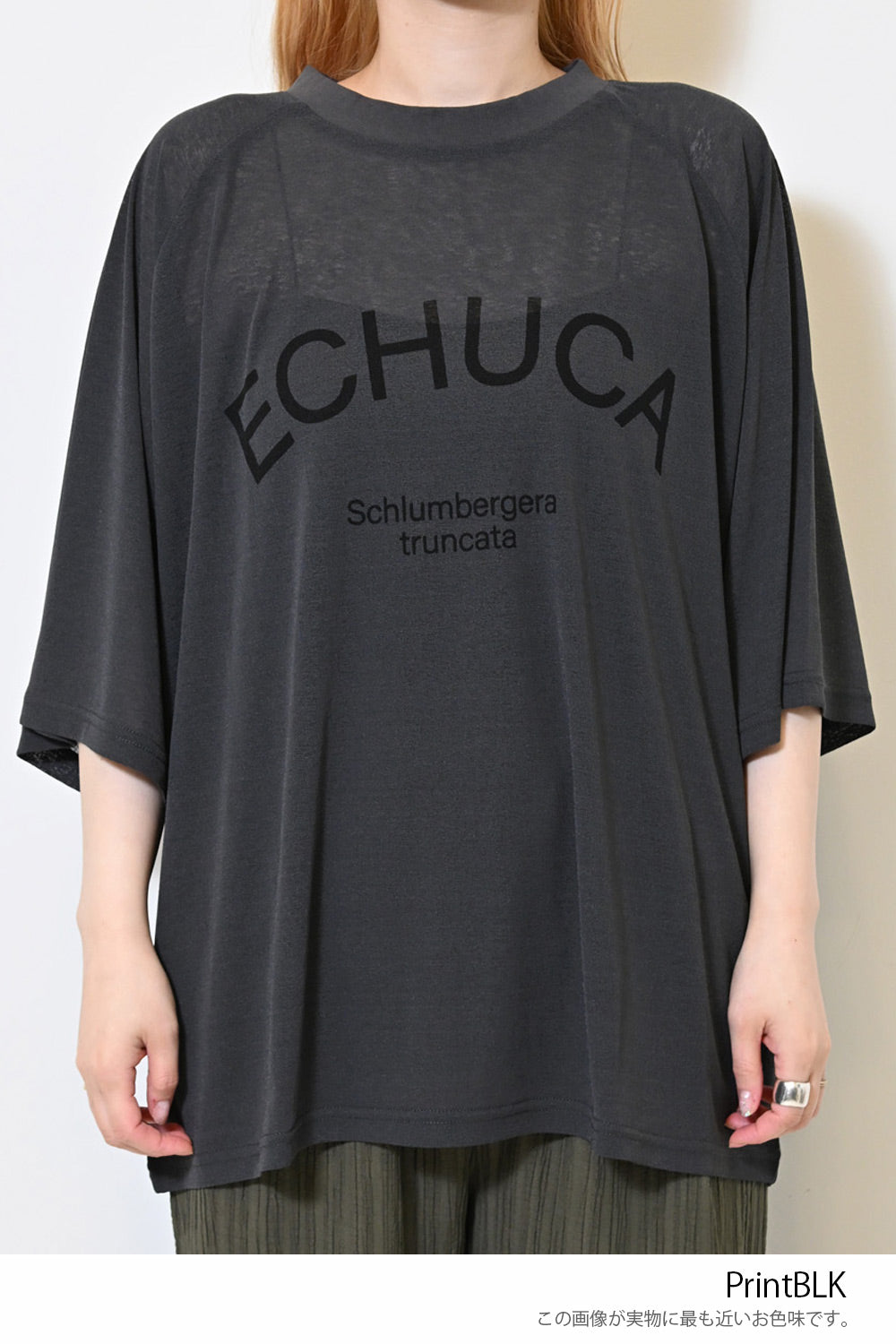 ≪SALE≫シアー梨地ロゴプルオーバー