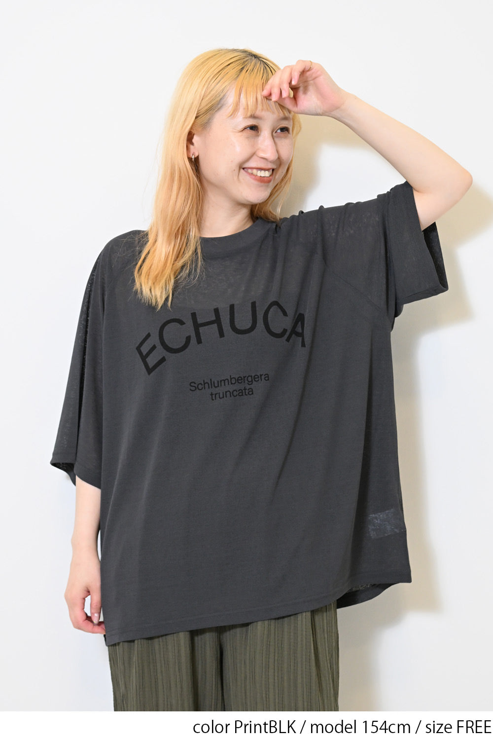 ≪SALE≫シアー梨地ロゴプルオーバー