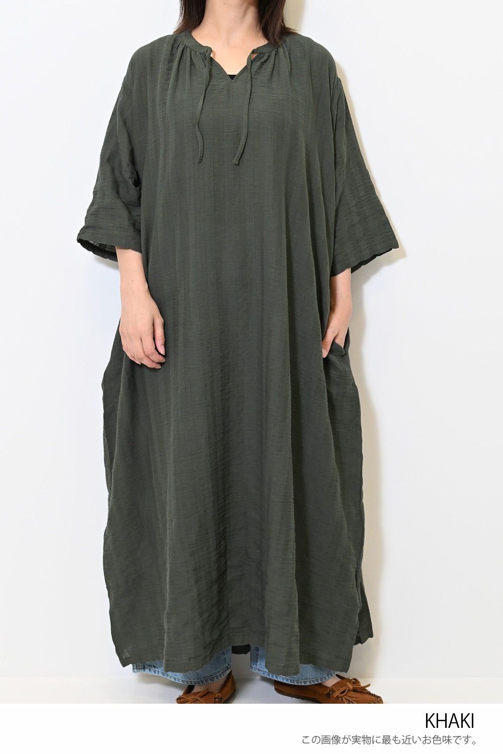 cristaseya カフタンワンピース CRISTASEYA 】CAFTAN（ワンピース）｜journal standard luxe