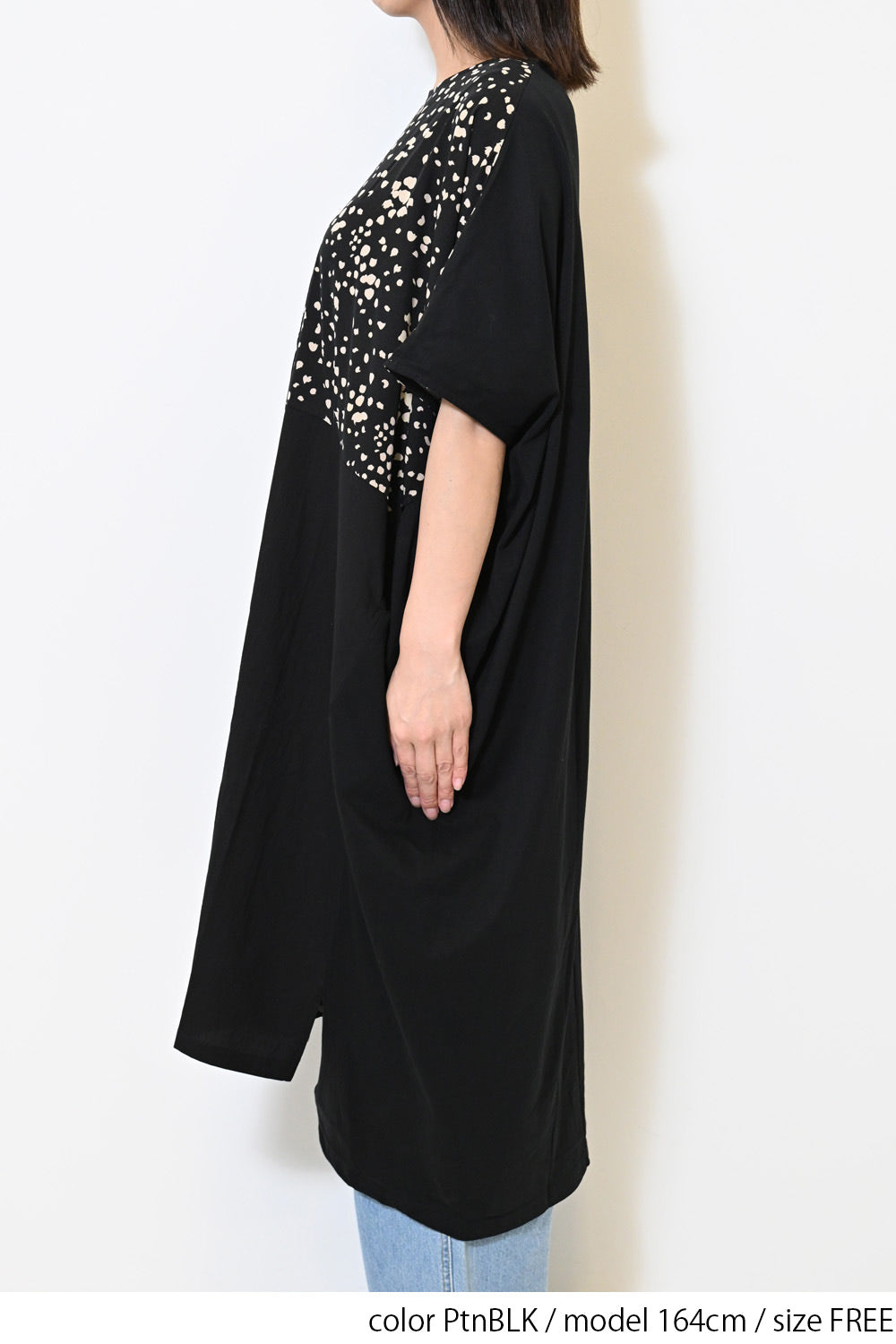 2buy10％OFF 3buy15％OFF開催中／≪SALE≫柄切替コクーン