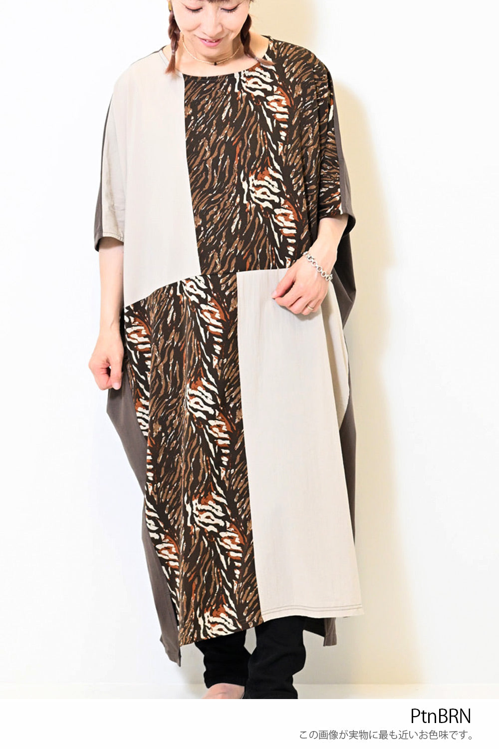 ≪SALE≫柄切替コクーンワンピース – HEART MARKET