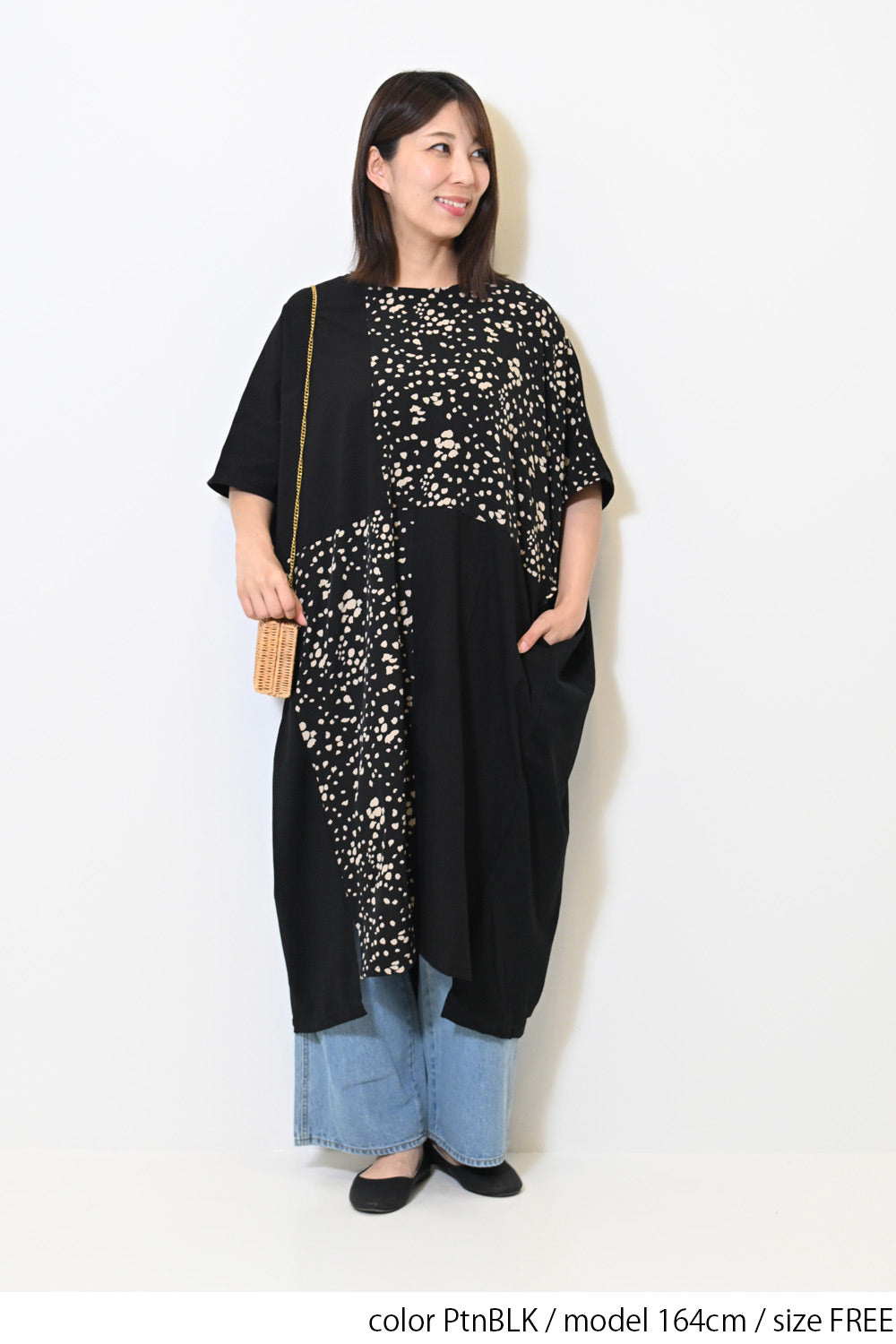 ≪SALE≫柄切替コクーンワンピース – HEART MARKET