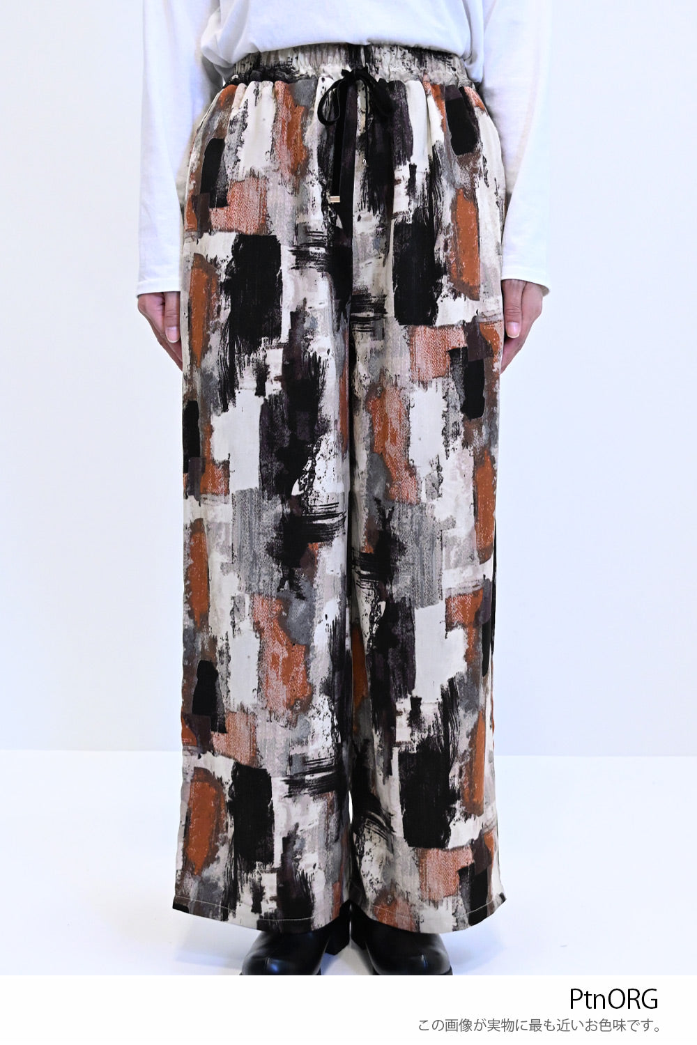 ≪SALE≫Patterned Easy Pants