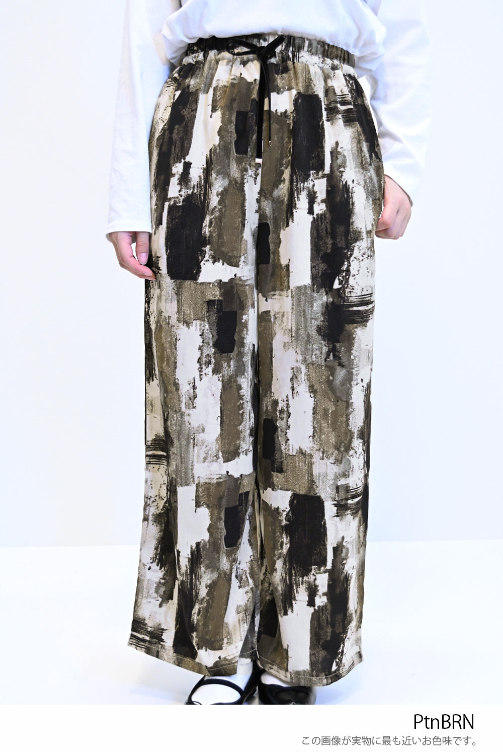 ≪SALE≫Patterned Easy Pants