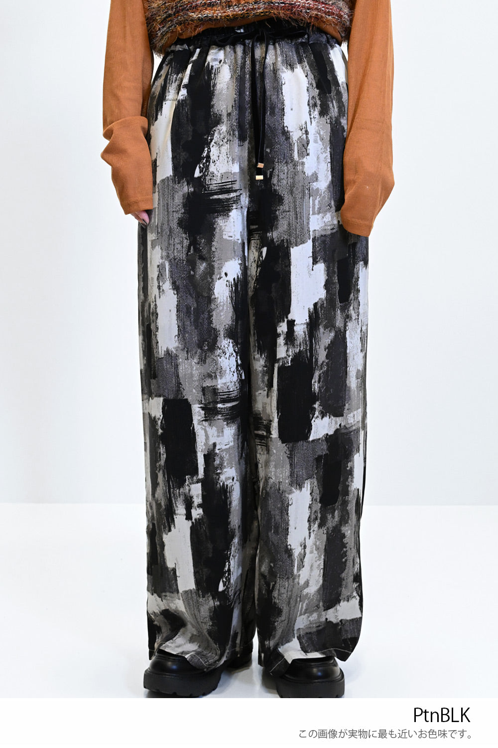 ≪SALE≫Patterned Easy Pants