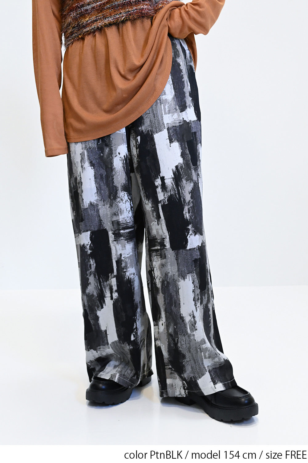 ≪SALE≫Patterned Easy Pants