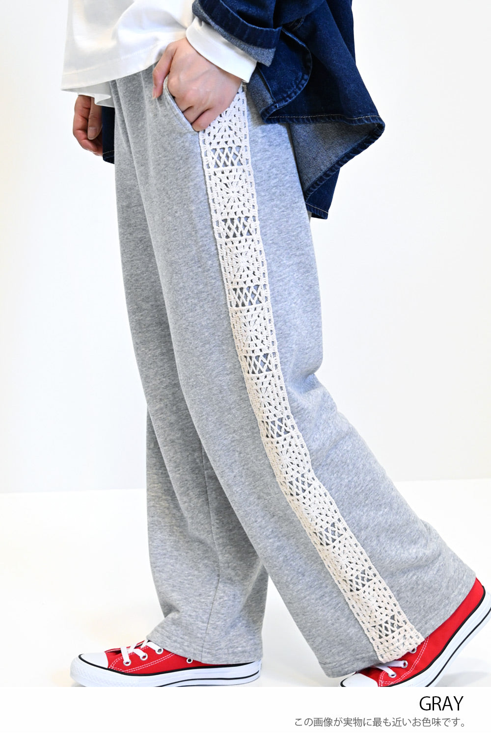 flexwitme スウェット sizeS レースサイドダブルラインスウェットパンツ ZO1002