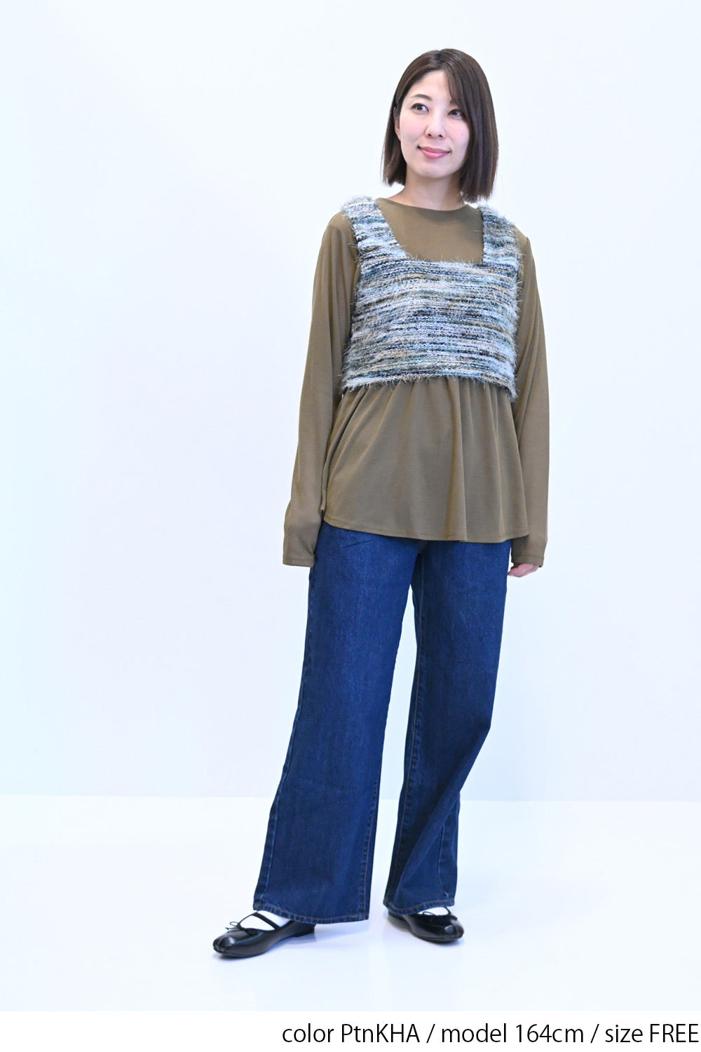 フェザービスチェアンサンブル – HEART MARKET