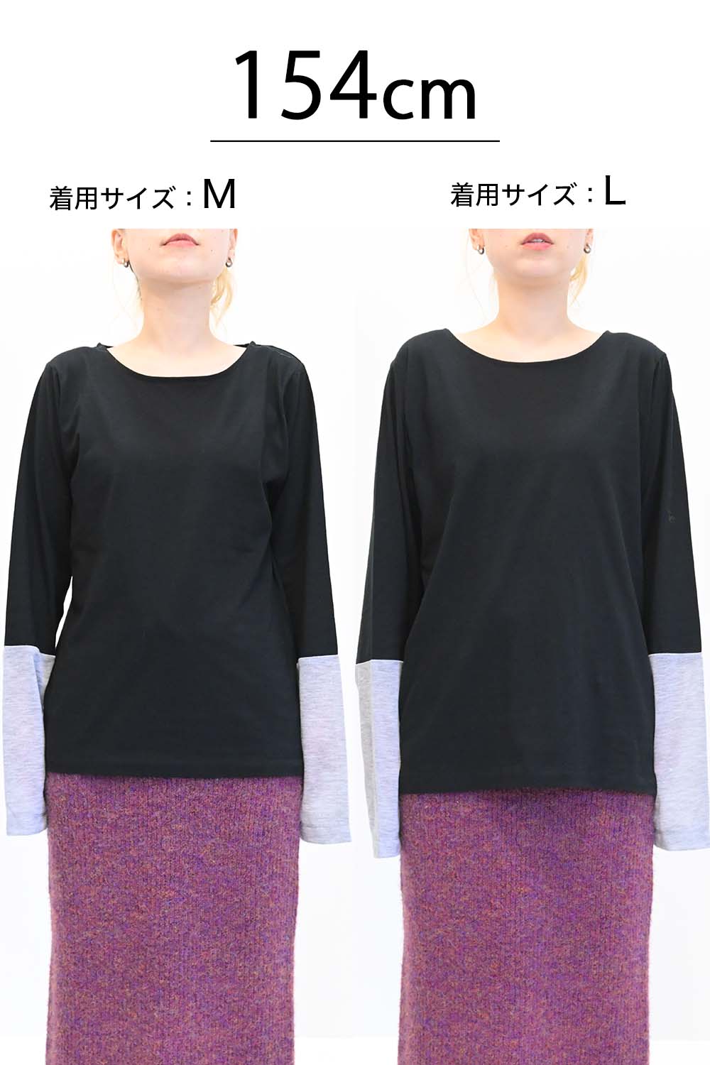袖切り替えシアーロンTee