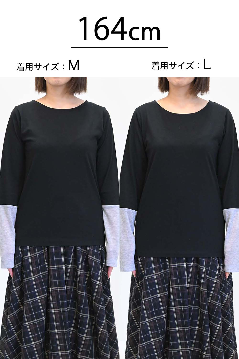 袖切り替えシアーロンTee