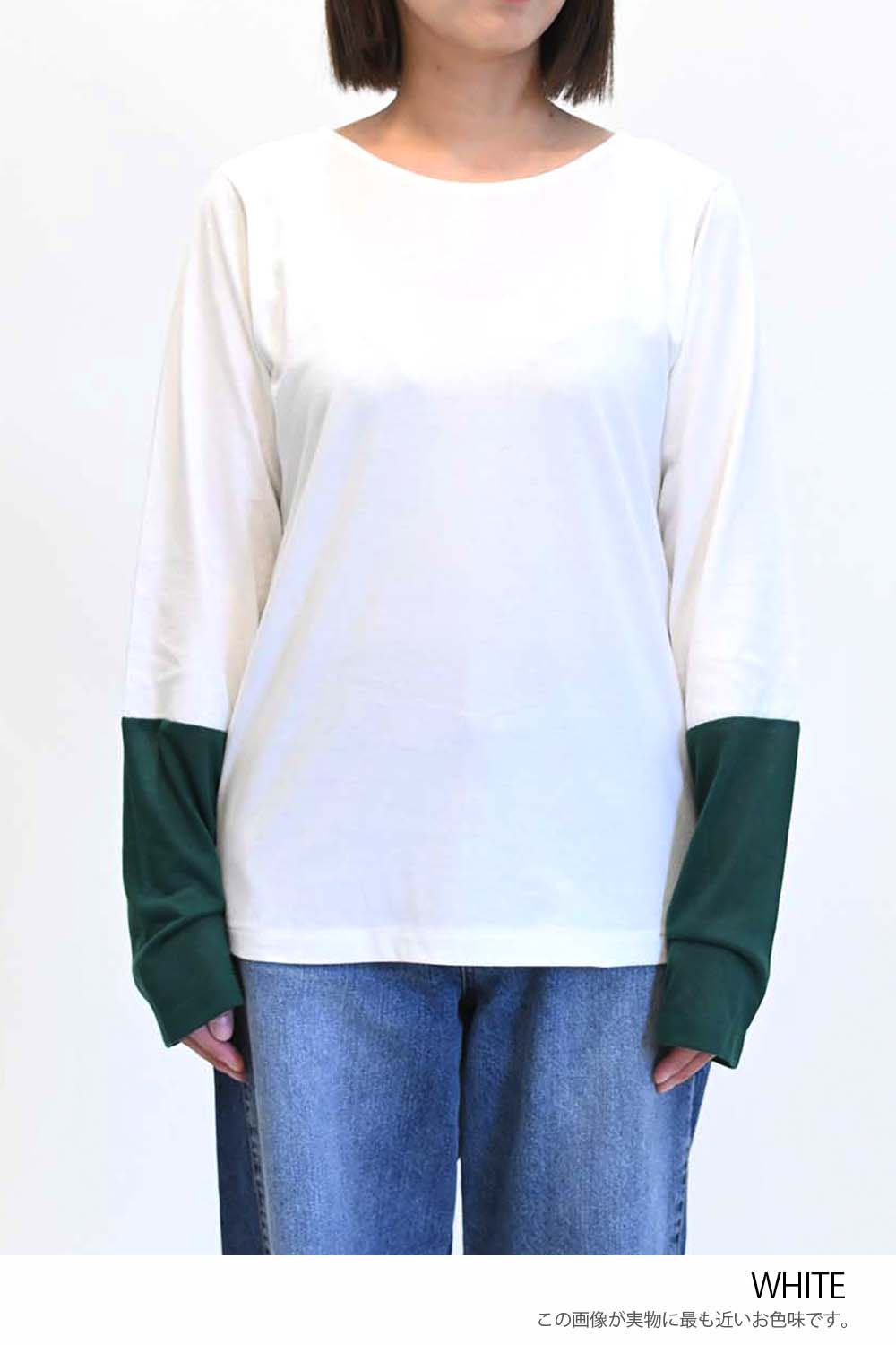 袖切り替えシアーロンTee