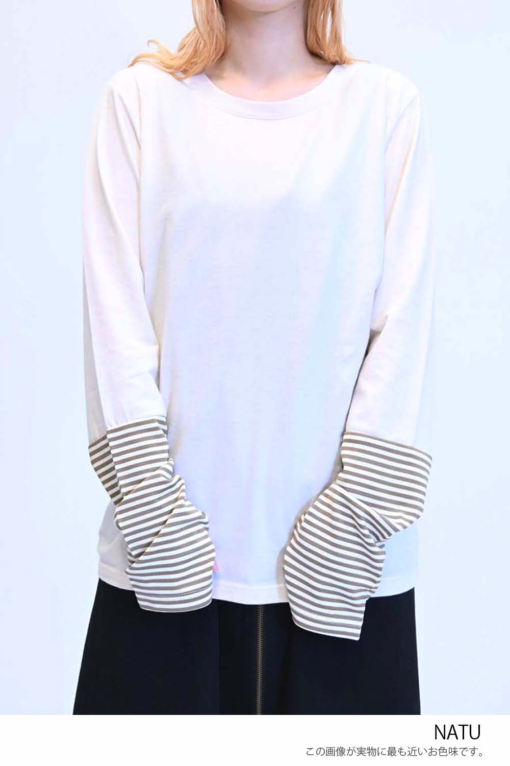 ≪SALE≫ Sleeve Border Switch Long Sleeve Tee