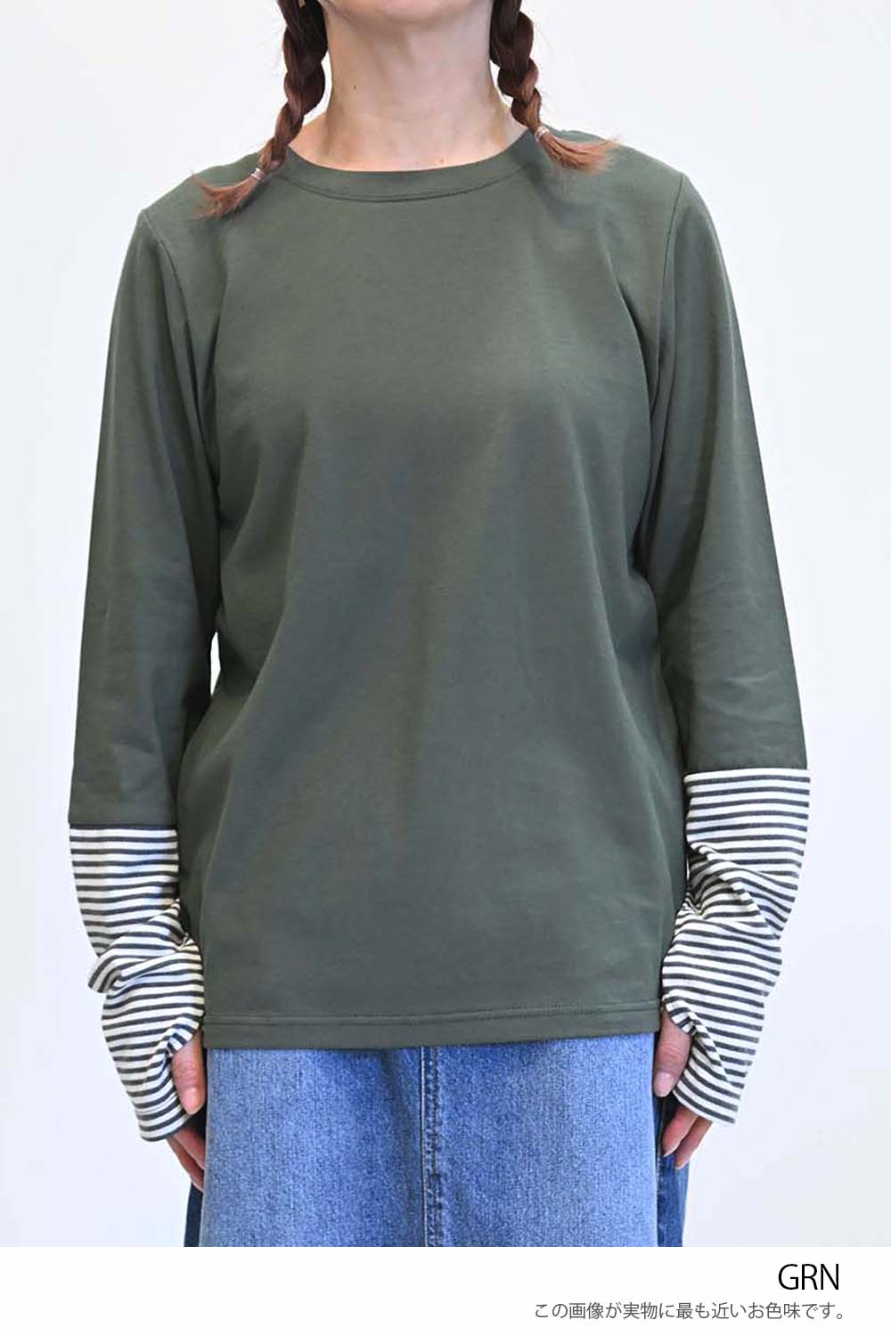 ≪SALE≫ Sleeve Border Switch Long Sleeve Tee