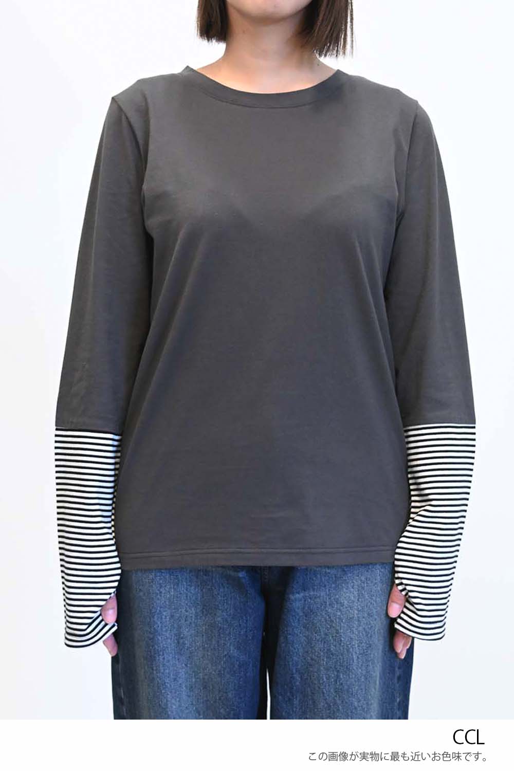 ≪SALE≫ Sleeve Border Switch Long Sleeve Tee