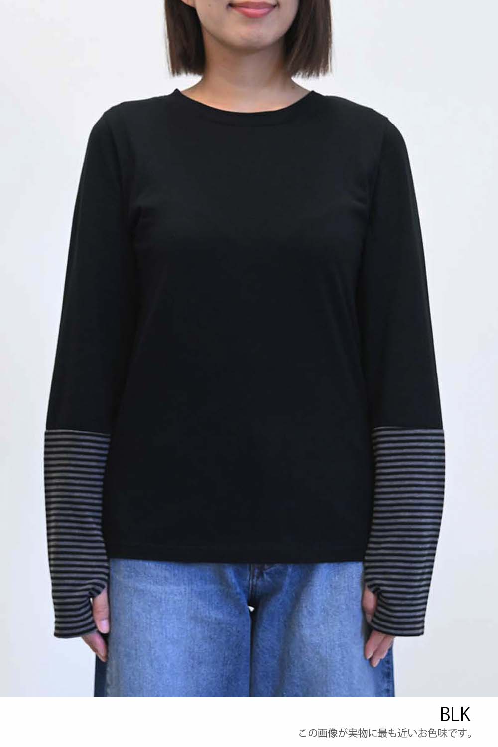 ≪SALE≫ Sleeve Border Switch Long Sleeve Tee